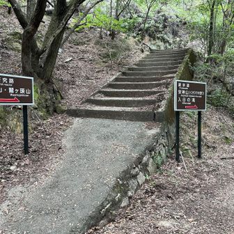 迷わず鎖場へ