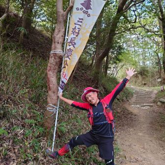 かなり石垣見て回ったのでそろそろ帰路に着きます
任務完了‼️
偉大な三好長慶公とも
お別れだな、
この旗持って走りたい
なあ
レンジャーさん、それだけは止めて下さい😣💦