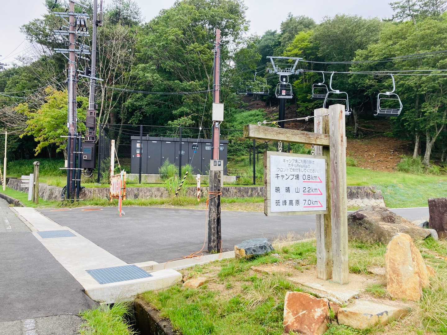 暁晴山 往復コースの写真