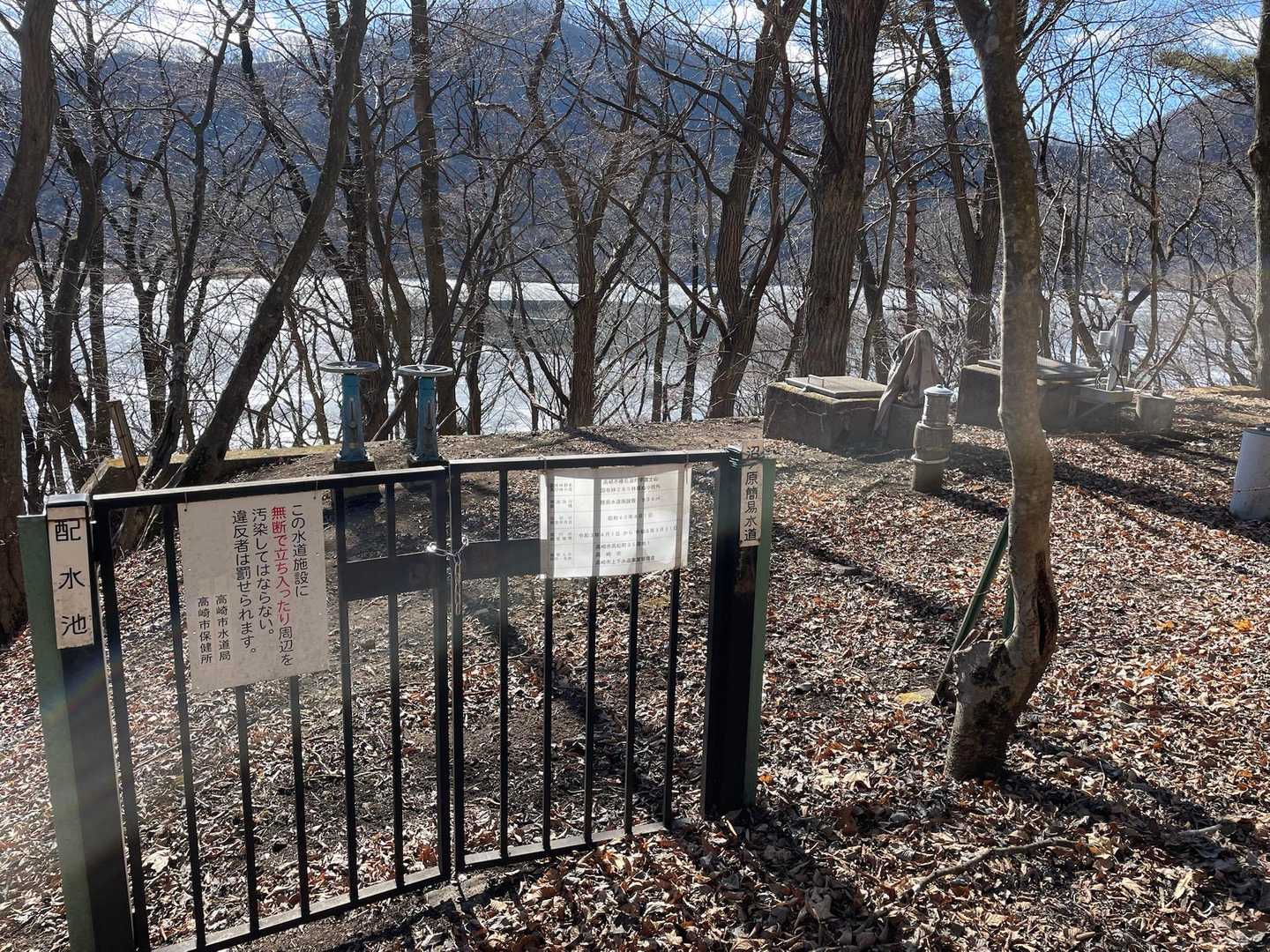水道施設がありました。