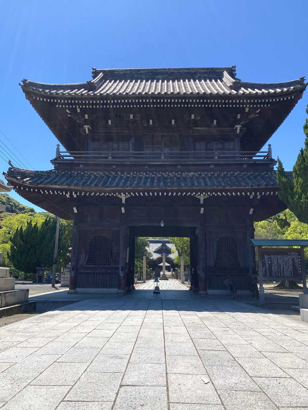 普賢寺に参拝(-∧-)合掌・・・