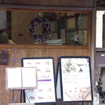 若草山・芳山・高円山 一旦外へ出て、ランチを調達して