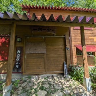 避難小屋だけどここも立派だ