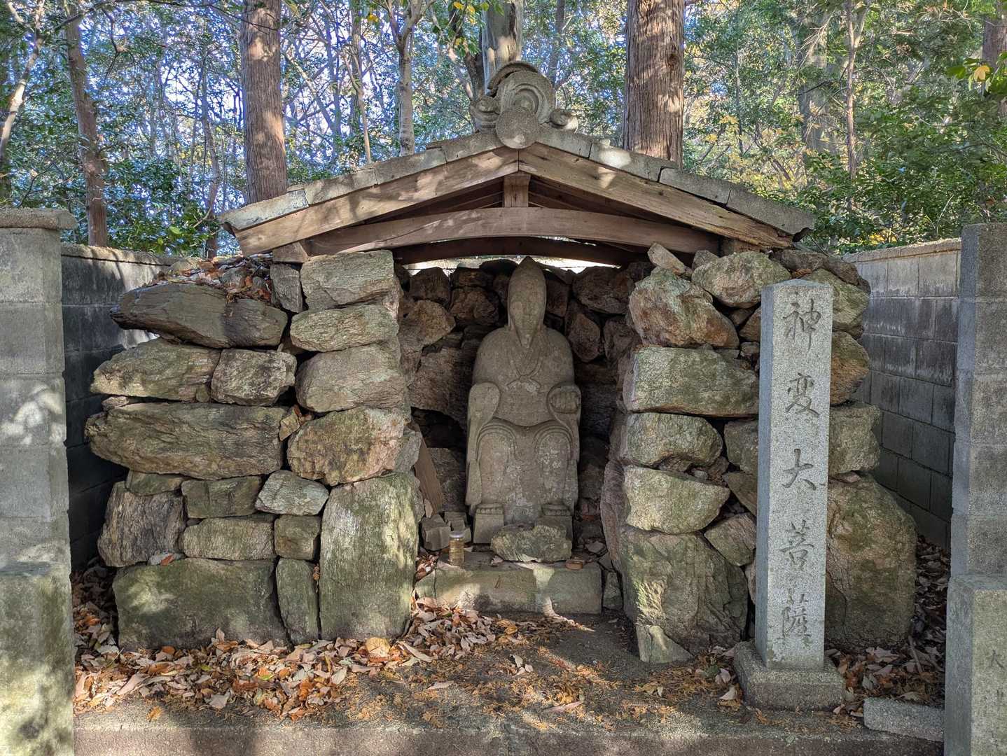 腕扱山 往復コースの写真