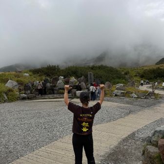おつかれ山！