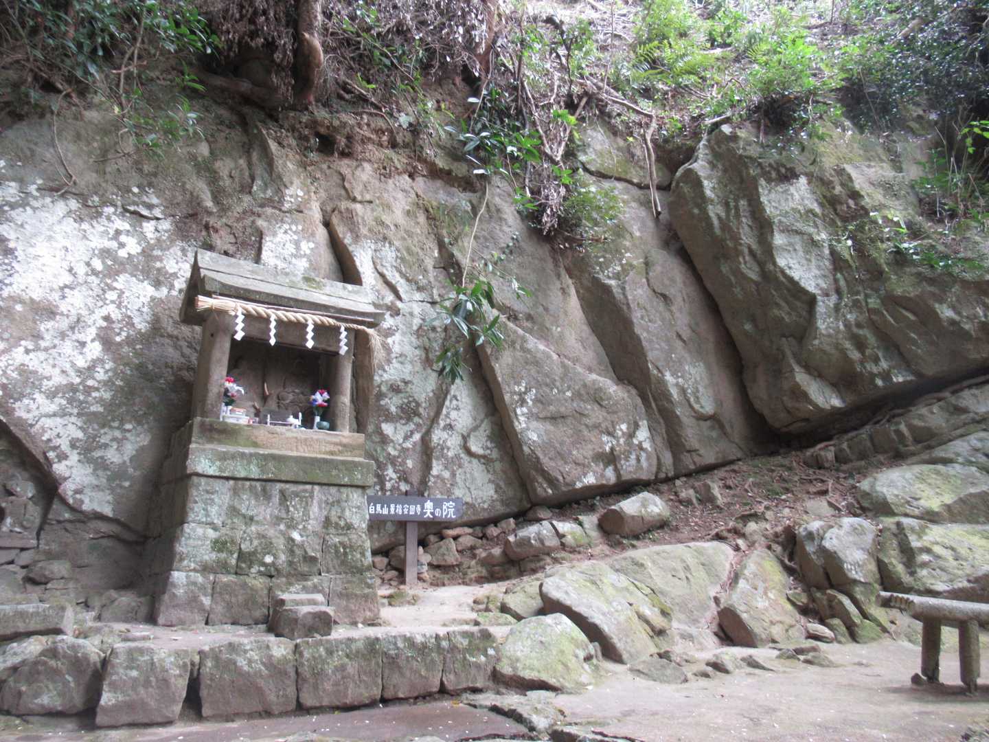 奥の院