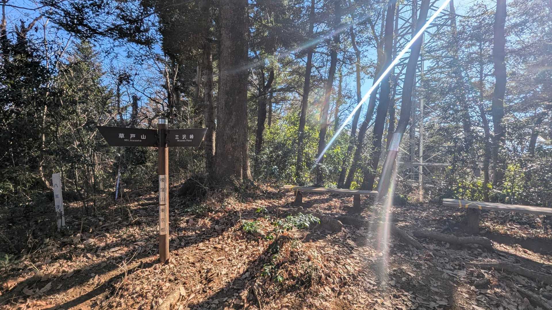 3座目