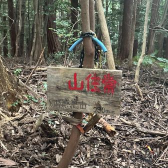 雨が降り出すのはあと１時間30分後…
地図を片手に考えたけど、Go Go‼️