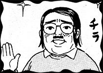 さかもっちゃん