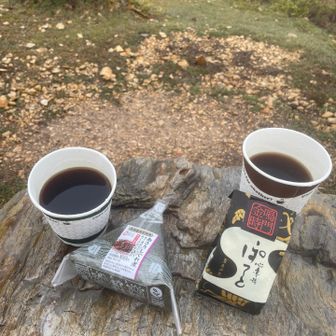 蛇谷ヶ峰まで帰り、雨がマシなのでコーヒータイム☕️
でも、ガスは晴れてくれませんでした。。。