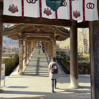 登廊を登ります😅