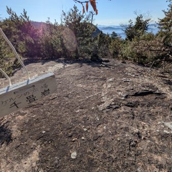 千畳岩 ケルンがありました