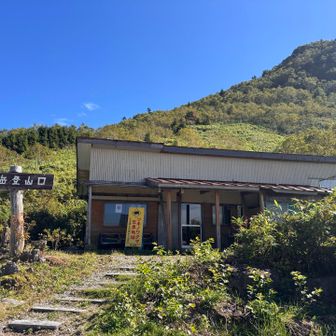 久しぶりの山らしい山と晴天