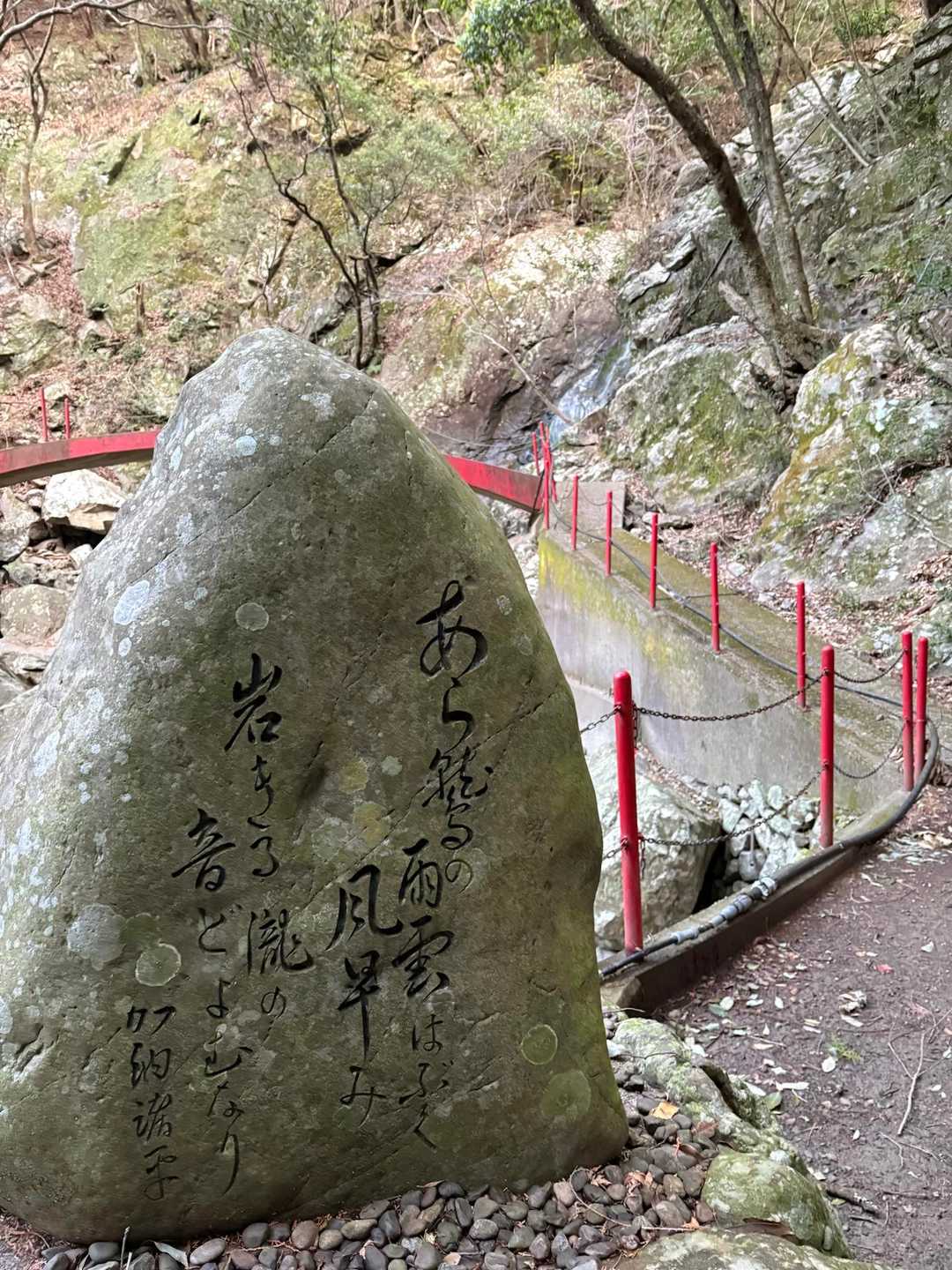 滝へ向かう道