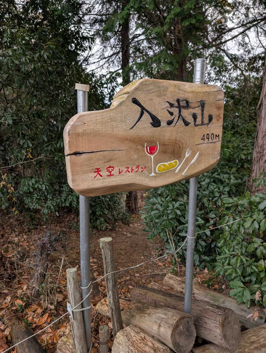 ここが最高でした