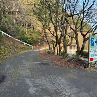 駐車場横から林道を歩いて行きます。

駐車場脇にはトイレもあります