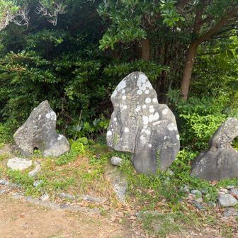 鯨塚