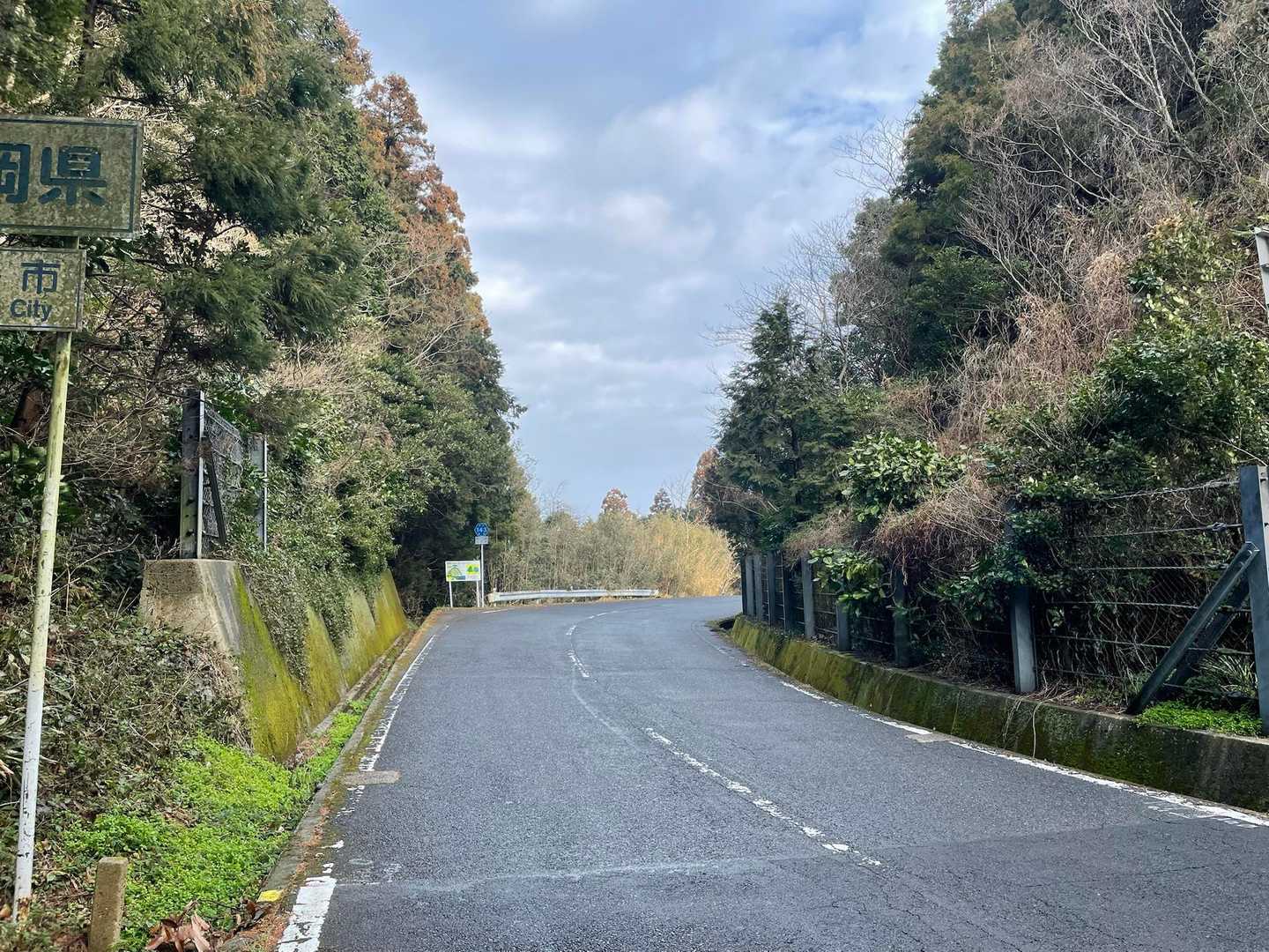 白木峠
浮嶽まで行くか？やめとくか？
周回して下山しました😅