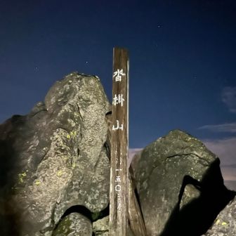 すでに綺麗な景色を感じ