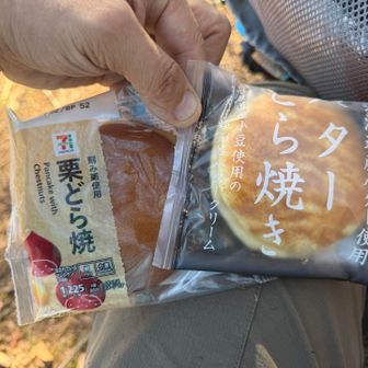 自分から差し入れで栗ドラを渡したら…バタードラを頂いた🤣
まさかのドラかぶり🤭