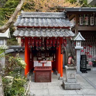 お稲荷さんもいらっしゃる🦊