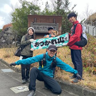 おつかれ山⛰️
ちょっと天気がイマイチだったけど楽しい山行でした😆
今日もお山に感謝です😊