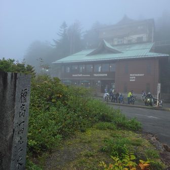 今日はこの辺にしときます