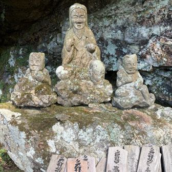 鷲の窟。