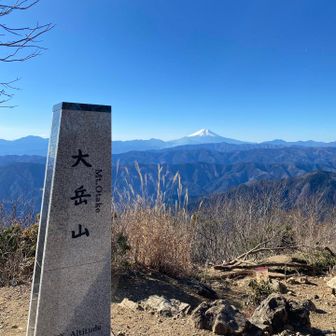 大岳山1266mに到着！
素敵過ぎませんか？この景観🗻