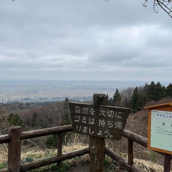 登頂。登山口から30分かかりました。あれ？こんなもんだったっけ？とちょっぴり拍子抜け🙂
