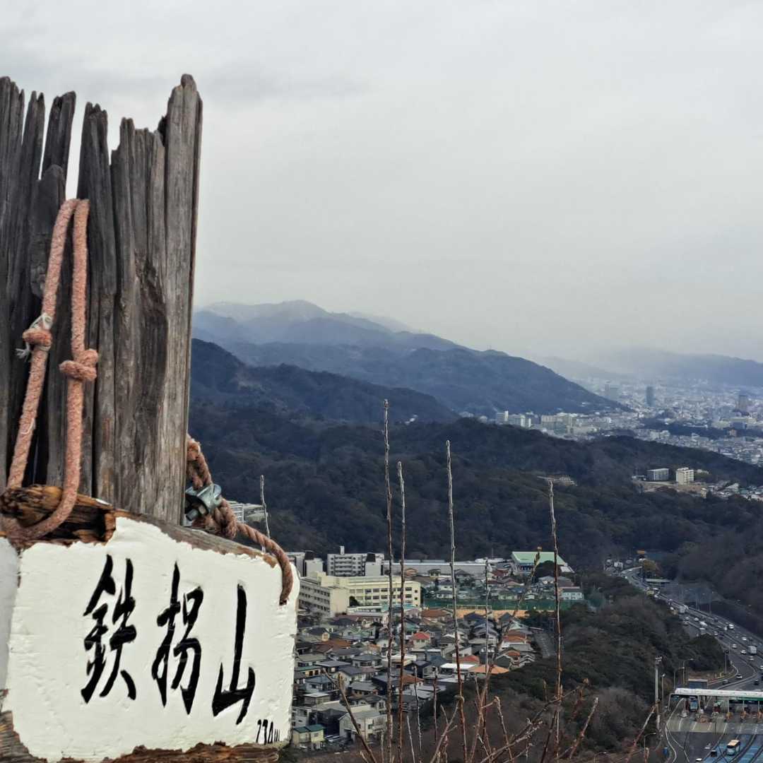 六甲山方面は雪❄かな～？