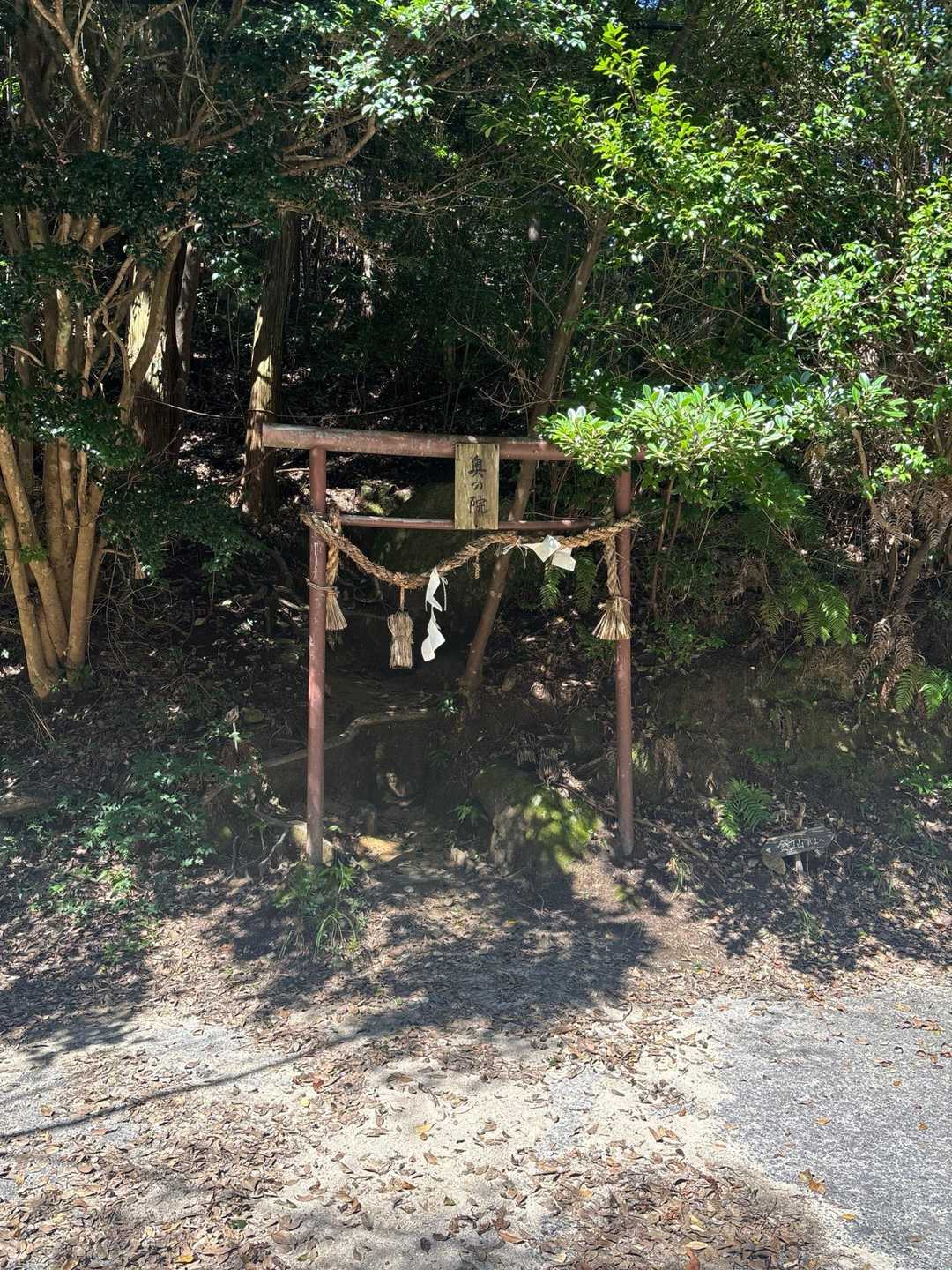 奥の院入り口🚪