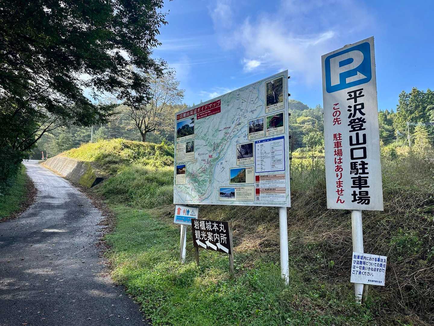 スタート🚶
