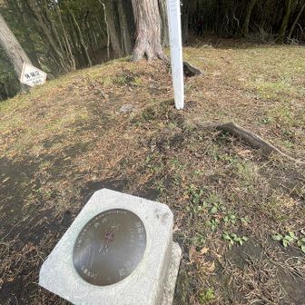 4等三角点あり🔺
