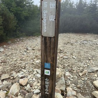 山梨百名山72/100