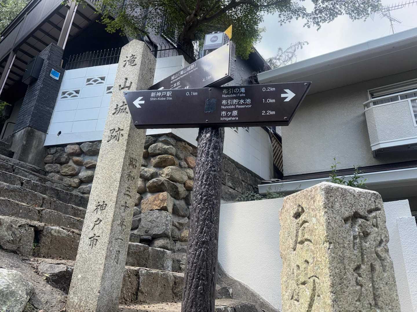 そしてこちらでゴール！
一般の方のおウチが写っちゃってごめんなさい。
神戸に出張される方、新神戸駅で駅弁買って、是非新神戸の裏山をお楽しみくださいな😊2時間あれば十分楽しめます♪
