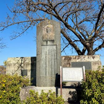 初めて槍ヶ岳登頂に成功した岡野金次郎の記念碑があった。