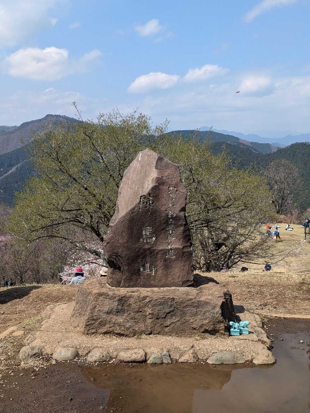 陣馬高原下バス停-陣馬新道登山口-陣馬山-陣馬山登山口-陣 縦走コースの写真