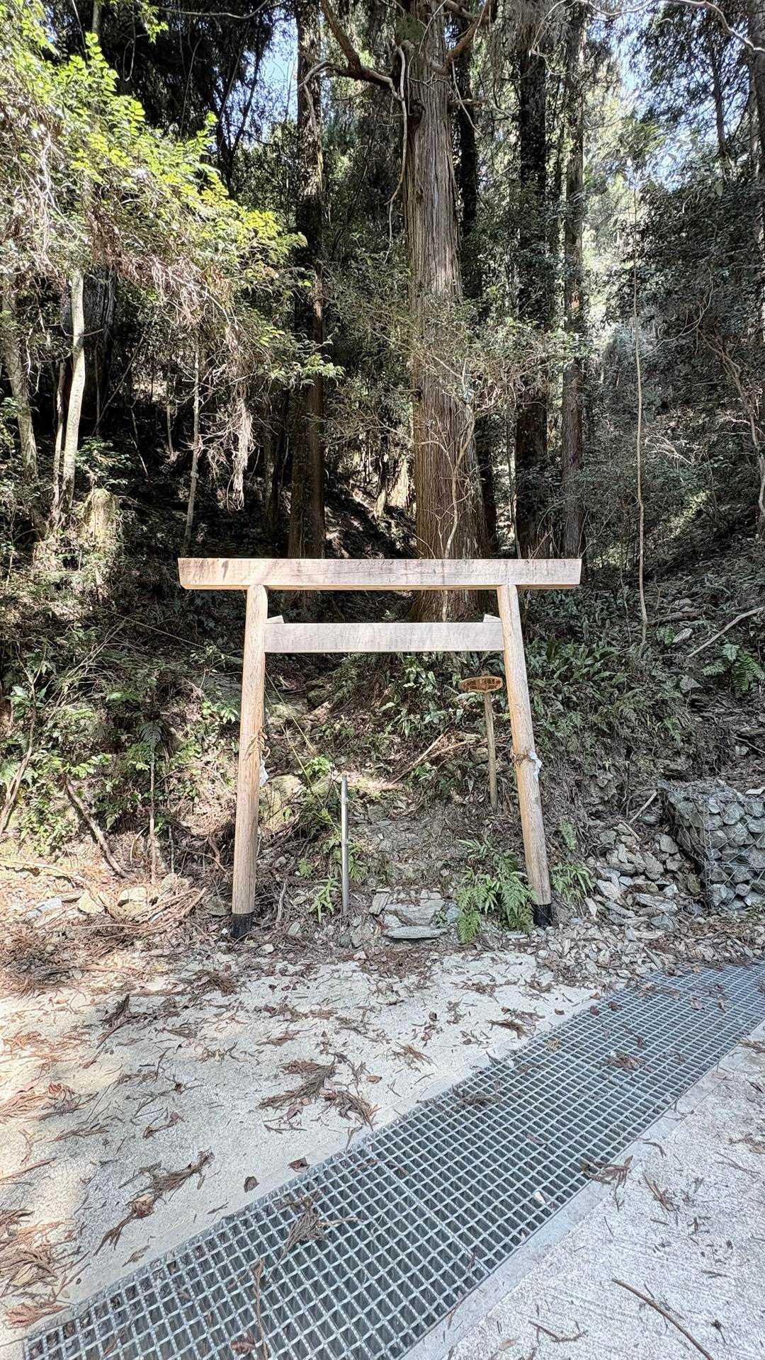水神山登山口