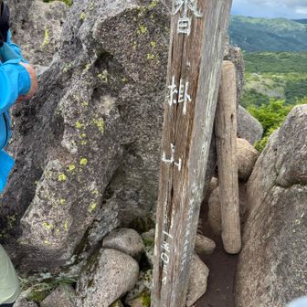 沓掛山の看板がありました