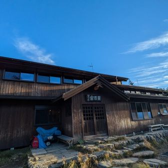 6時半頃、唐沢鉱泉に向けて出発