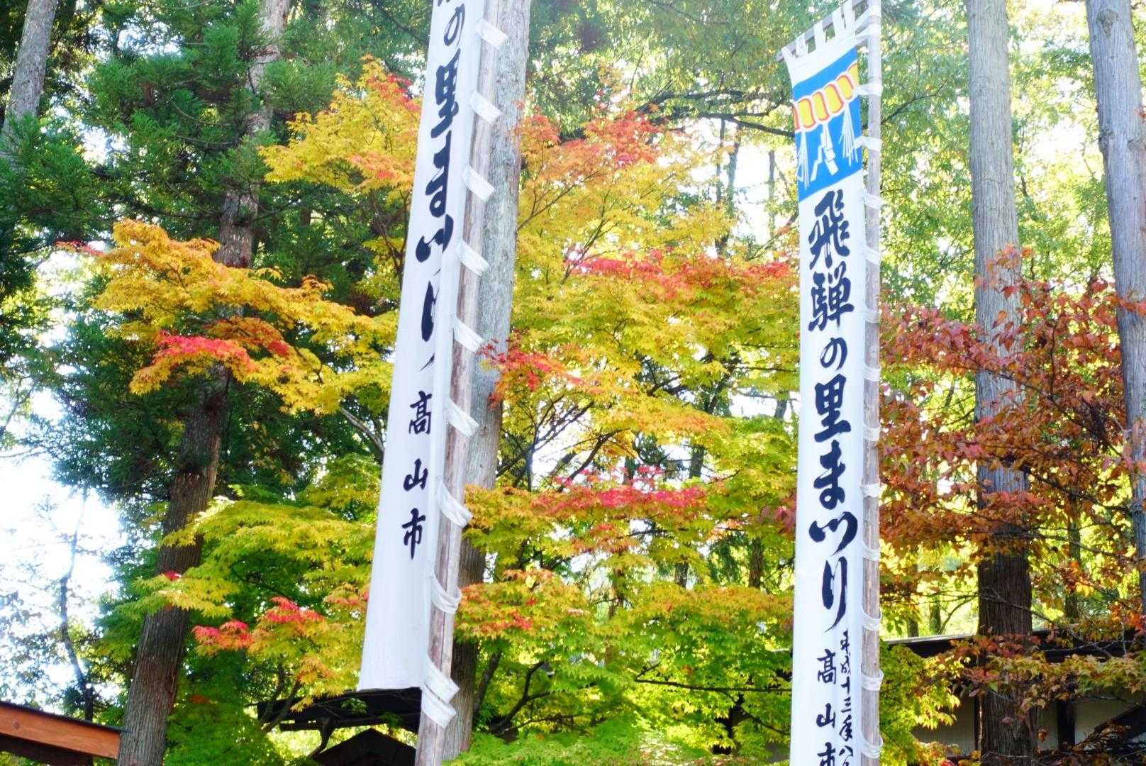 後で寄ってみようかな
