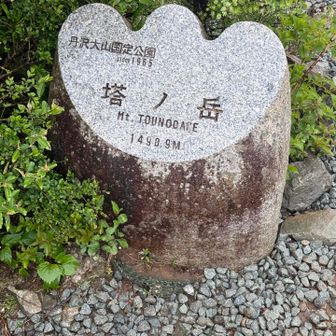 到着