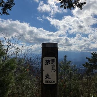 着きました！展望良い方☁️モクモク😭
富士山🗻も☁️