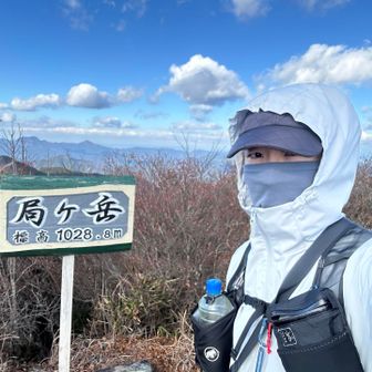 力強いビュービューの爆風による寒さで、カチカチの様子の俺🥶
でも、三峰山で見れなかった青空が嬉しくてパチリ📸🤣

あとで写真見ると、
風の強さも、カチカチの様子も、青空で喜んでるのか、まったくわからん🤣🤣🤣