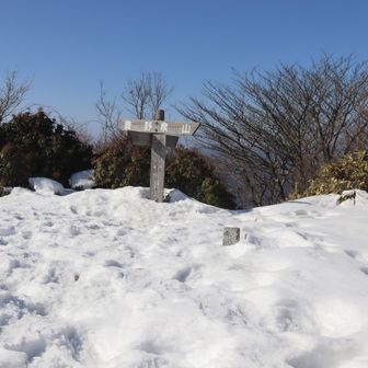 井水山（1150m）