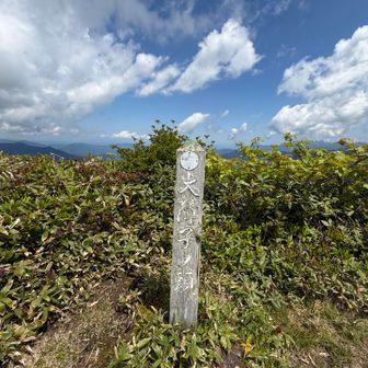 大障子ノ頭登頂🙌