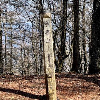 今倉山に着きました！
ベンチなどは無いけど、ちょっと🍙タイム😋