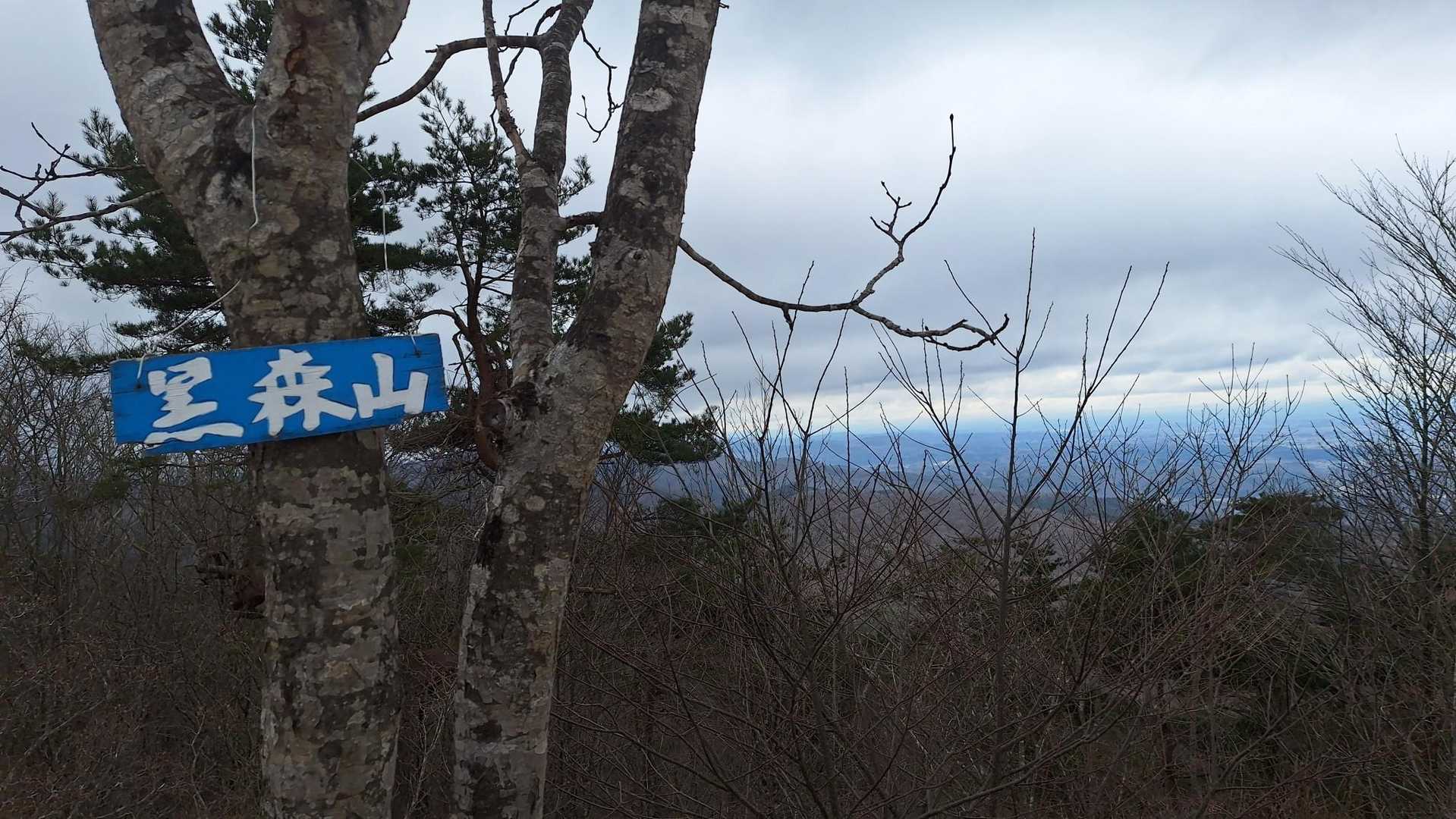 到着