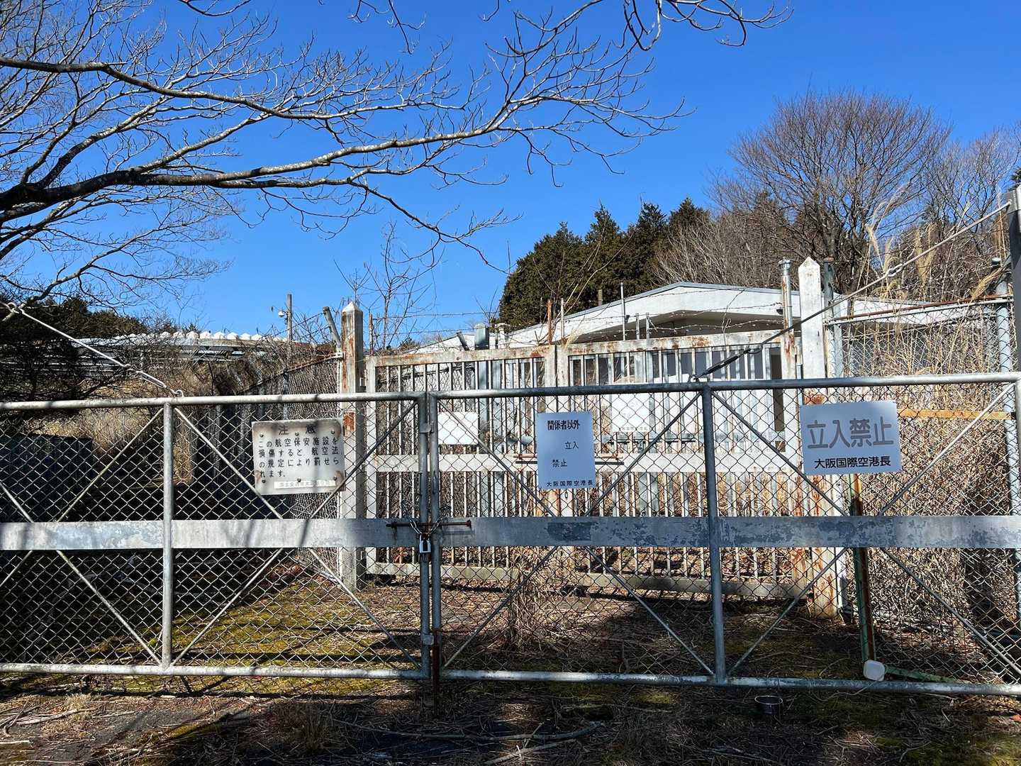 如意ヶ岳山頂の航空保安施設